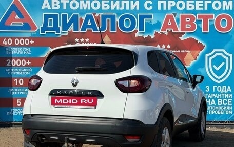 Renault Kaptur I рестайлинг, 2020 год, 1 540 000 рублей, 3 фотография