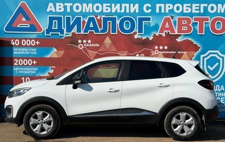 Renault Kaptur I рестайлинг, 2020 год, 1 540 000 рублей, 6 фотография