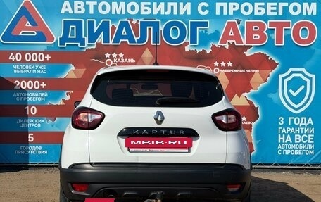 Renault Kaptur I рестайлинг, 2020 год, 1 540 000 рублей, 4 фотография