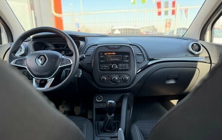 Renault Kaptur I рестайлинг, 2020 год, 1 540 000 рублей, 18 фотография