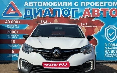 Renault Kaptur I рестайлинг, 2020 год, 1 540 000 рублей, 8 фотография