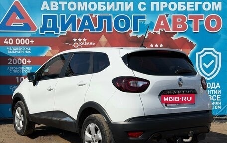 Renault Kaptur I рестайлинг, 2020 год, 1 540 000 рублей, 5 фотография