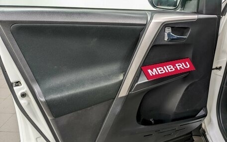 Toyota RAV4, 2017 год, 2 250 000 рублей, 11 фотография