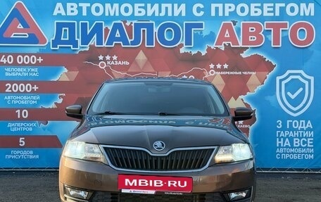 Skoda Rapid I, 2017 год, 1 130 000 рублей, 8 фотография