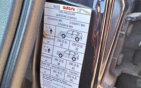 Nissan Qashqai+2 I, 2013 год, 1 400 000 рублей, 8 фотография