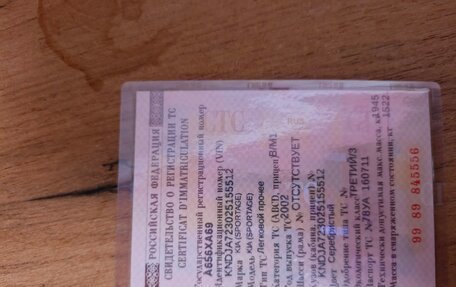 KIA Sportage IV рестайлинг, 2002 год, 260 000 рублей, 11 фотография