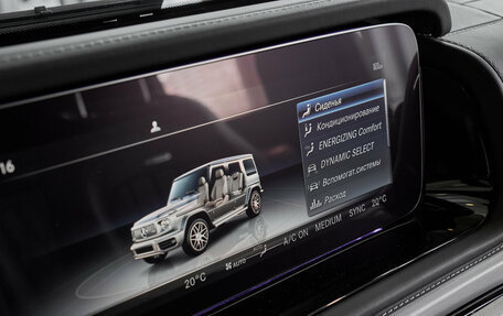 Mercedes-Benz G-Класс AMG, 2023 год, 21 300 000 рублей, 20 фотография