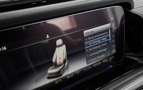 Mercedes-Benz G-Класс AMG, 2023 год, 21 300 000 рублей, 19 фотография