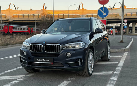 BMW X5, 2014 год, 2 699 000 рублей, 3 фотография