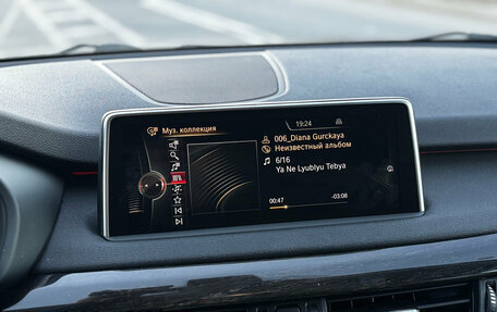 BMW X5, 2014 год, 2 699 000 рублей, 15 фотография