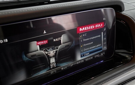 Mercedes-Benz G-Класс AMG, 2023 год, 21 300 000 рублей, 23 фотография