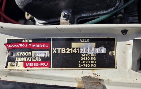 Москвич 2141, 1991 год, 810 000 рублей, 31 фотография