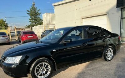 Hyundai Sonata VI, 2008 год, 1 099 000 рублей, 1 фотография