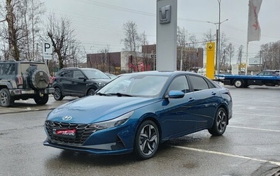 Hyundai Elantra, 2020 год, 1 945 000 рублей, 1 фотография