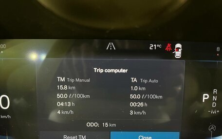 Volvo XC90 II рестайлинг, 2025 год, 12 075 000 рублей, 40 фотография