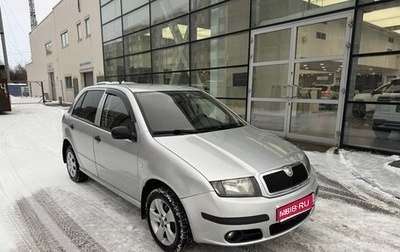 Skoda Fabia I, 2006 год, 324 900 рублей, 1 фотография