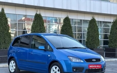 Ford C-MAX I рестайлинг, 2006 год, 320 000 рублей, 1 фотография
