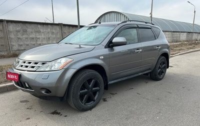 Nissan Murano, 2007 год, 600 000 рублей, 1 фотография