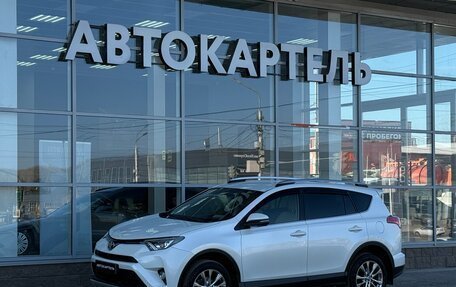 Toyota RAV4, 2016 год, 2 850 000 рублей, 1 фотография