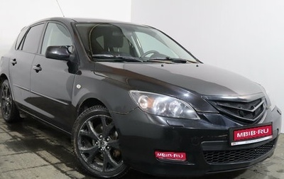 Mazda 3, 2008 год, 399 000 рублей, 1 фотография