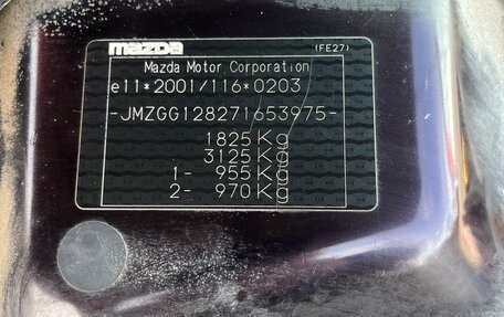 Mazda 6, 2006 год, 300 000 рублей, 13 фотография