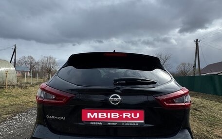 Nissan Qashqai, 2021 год, 1 600 000 рублей, 6 фотография