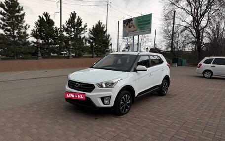 Hyundai Creta I рестайлинг, 2019 год, 1 240 000 рублей, 2 фотография