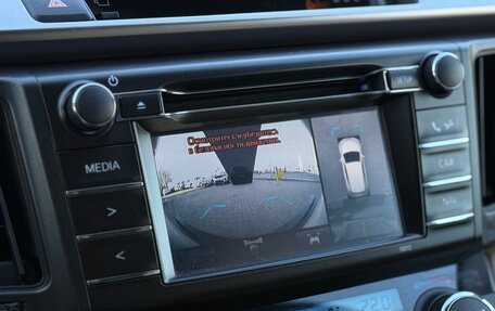 Toyota RAV4, 2016 год, 2 850 000 рублей, 29 фотография