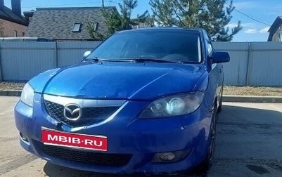 Mazda 3, 2006 год, 389 000 рублей, 1 фотография
