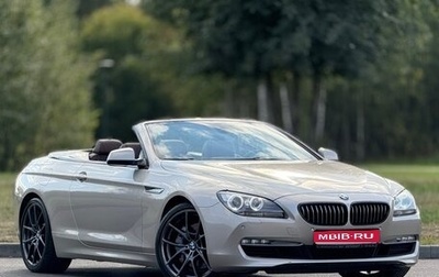 BMW 6 серия, 2011 год, 2 999 999 рублей, 1 фотография