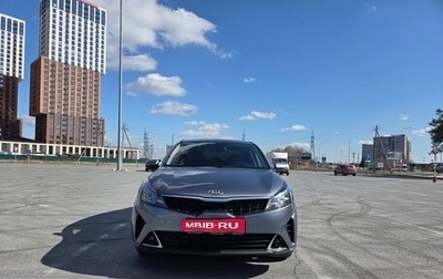 KIA Rio IV, 2020 год, 1 600 000 рублей, 1 фотография