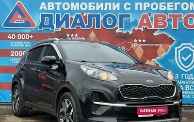 KIA Sportage IV рестайлинг, 2018 год, 2 195 000 рублей, 1 фотография
