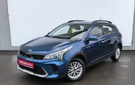 KIA Rio IV, 2021 год, 1 850 000 рублей, 1 фотография