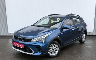KIA Rio IV, 2021 год, 1 850 000 рублей, 1 фотография
