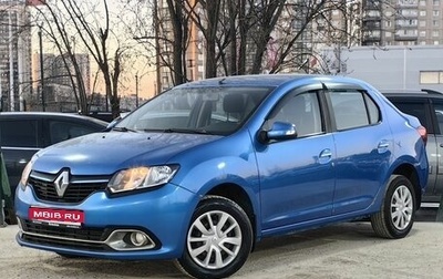 Renault Logan II, 2014 год, 599 000 рублей, 1 фотография