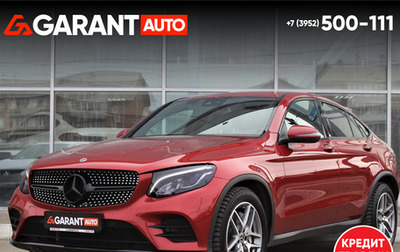 Mercedes-Benz GLC Coupe, 2019 год, 4 200 000 рублей, 1 фотография