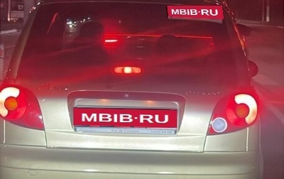 Daewoo Matiz I, 2008 год, 300 000 рублей, 1 фотография