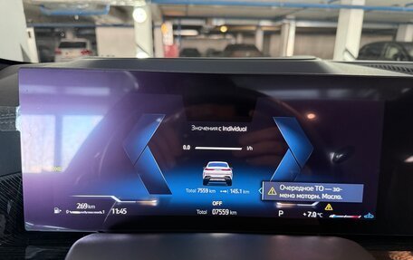 BMW X6, 2024 год, 12 999 000 рублей, 30 фотография