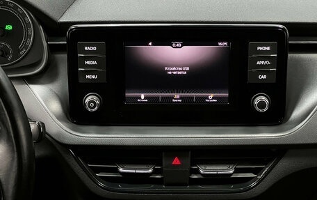 Skoda Rapid I, 2020 год, 1 690 000 рублей, 13 фотография