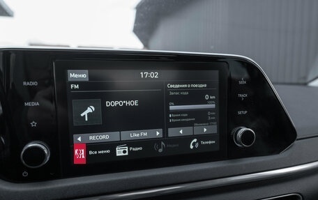 Hyundai Sonata VIII, 2020 год, 2 095 000 рублей, 17 фотография