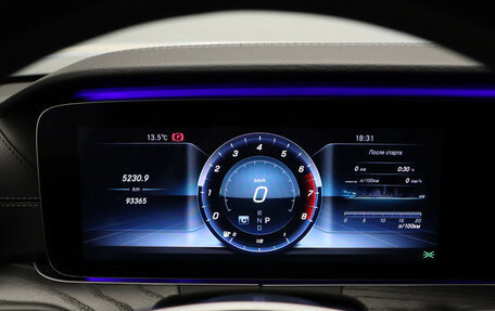 Mercedes-Benz E-Класс, 2017 год, 3 490 000 рублей, 15 фотография