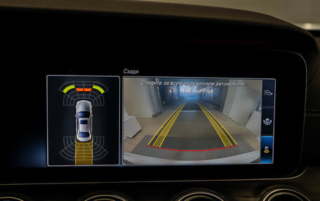 Mercedes-Benz E-Класс, 2017 год, 3 490 000 рублей, 20 фотография