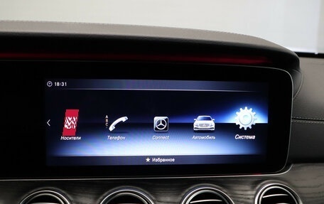 Mercedes-Benz E-Класс, 2017 год, 3 490 000 рублей, 16 фотография