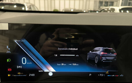 BMW X3, 2025 год, 7 685 000 рублей, 17 фотография