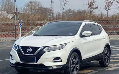 Nissan Qashqai, 2023 год, 1 850 000 рублей, 1 фотография