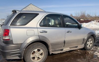 KIA Sorento IV, 2005 год, 550 000 рублей, 1 фотография