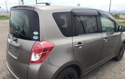 Toyota Ractis II, 2016 год, 700 000 рублей, 1 фотография