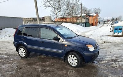 Ford Fusion I, 2008 год, 540 000 рублей, 1 фотография