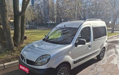 Renault Kangoo II рестайлинг, 2008 год, 650 000 рублей, 1 фотография