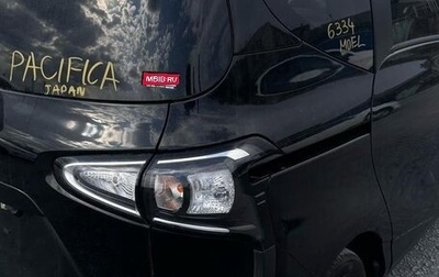 Toyota Sienta II, 2021 год, 1 600 000 рублей, 1 фотография